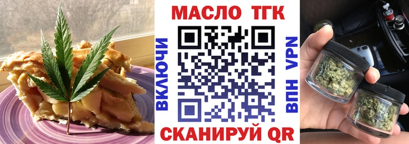 Canna-Cookies конопля  Купить закладки  Лянтор 