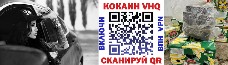 COCAIN 99%  Купить  Лянтор 