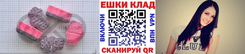 Ecstasy 250 мг  Купить где  Лянтор 
