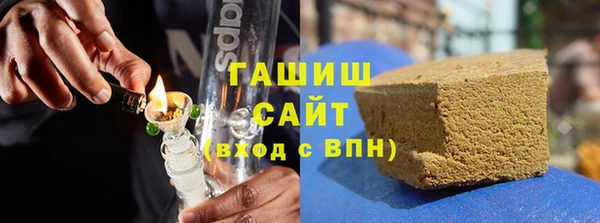 мескалин Каменногорск