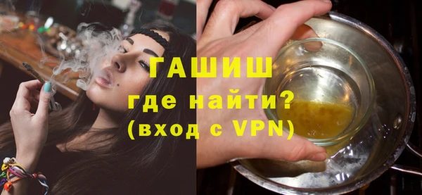 мескалин Каменногорск
