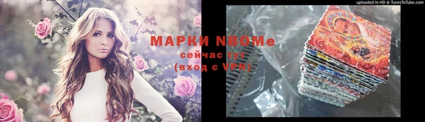 мескалин Каменногорск
