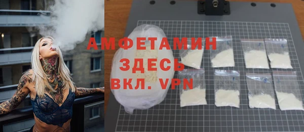 альфа пвп Каменск-Шахтинский