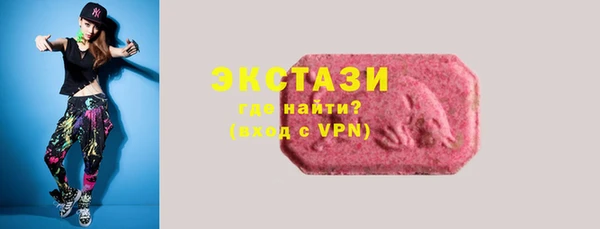 PSILOCYBIN Каменка