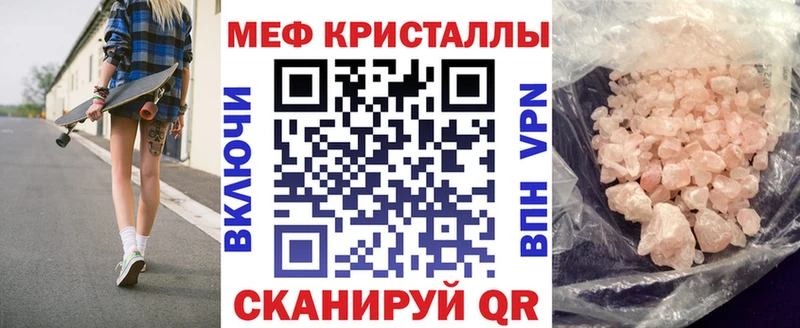 Меф 4 MMC  Купить закладки  Лянтор 
